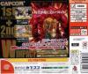 Street Fighter III: W Impact Box Art Back